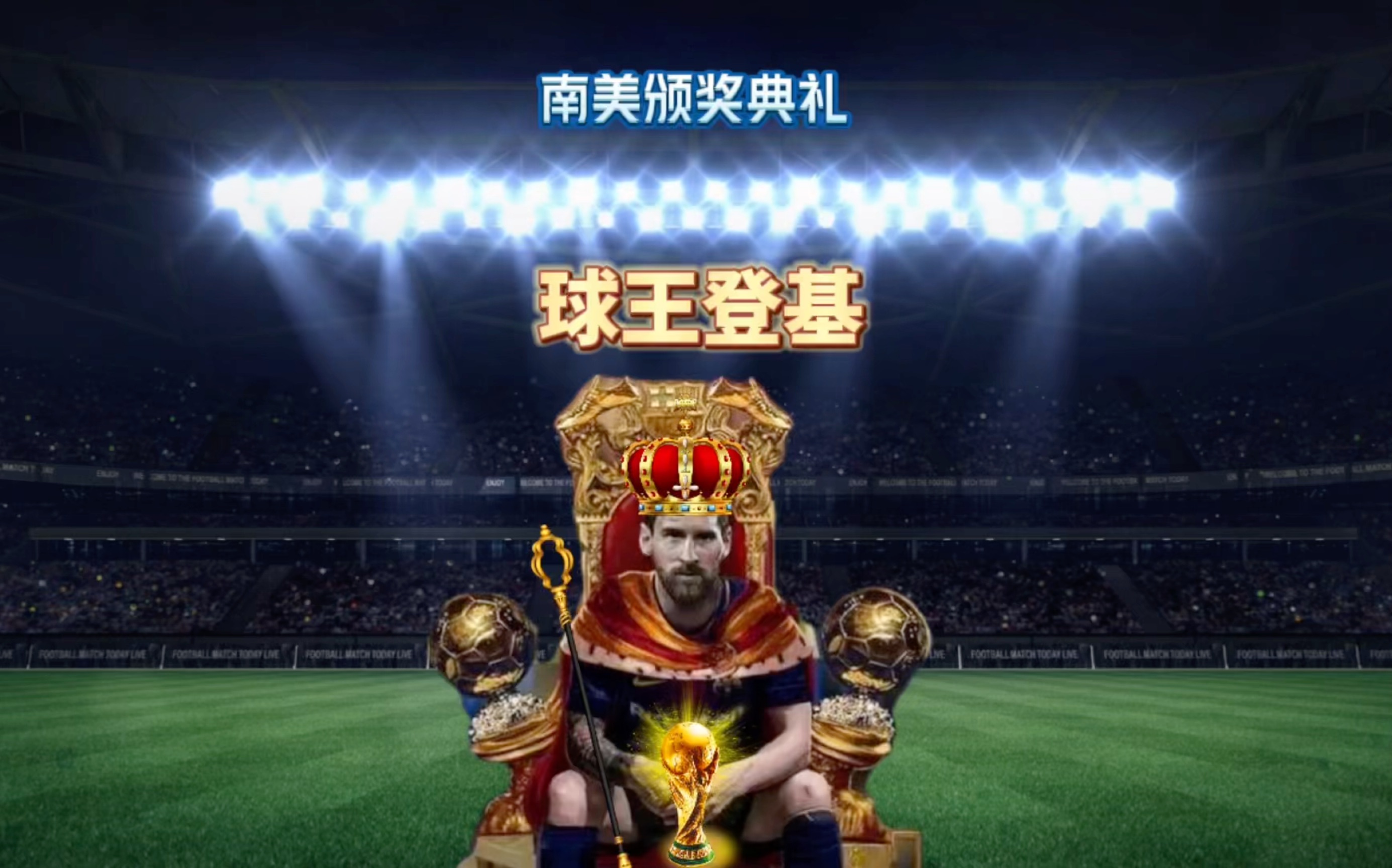 力影响