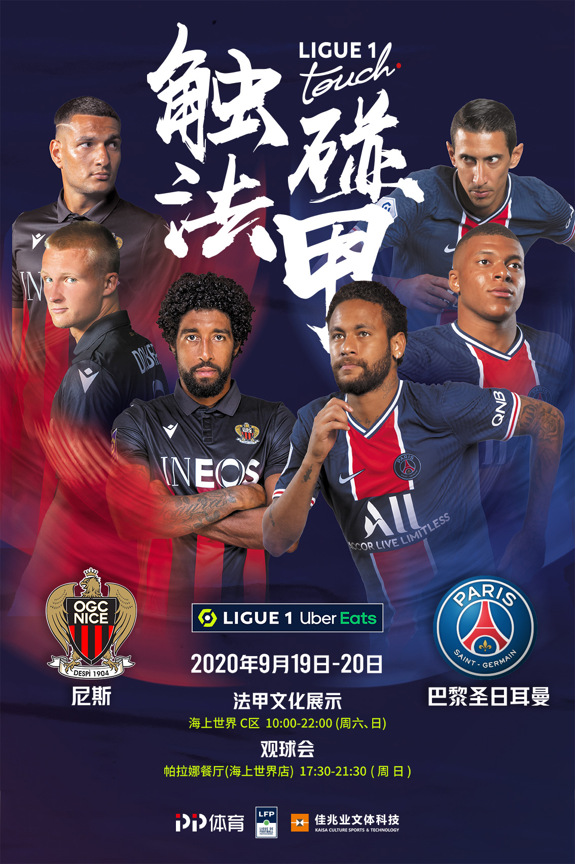 在年北京