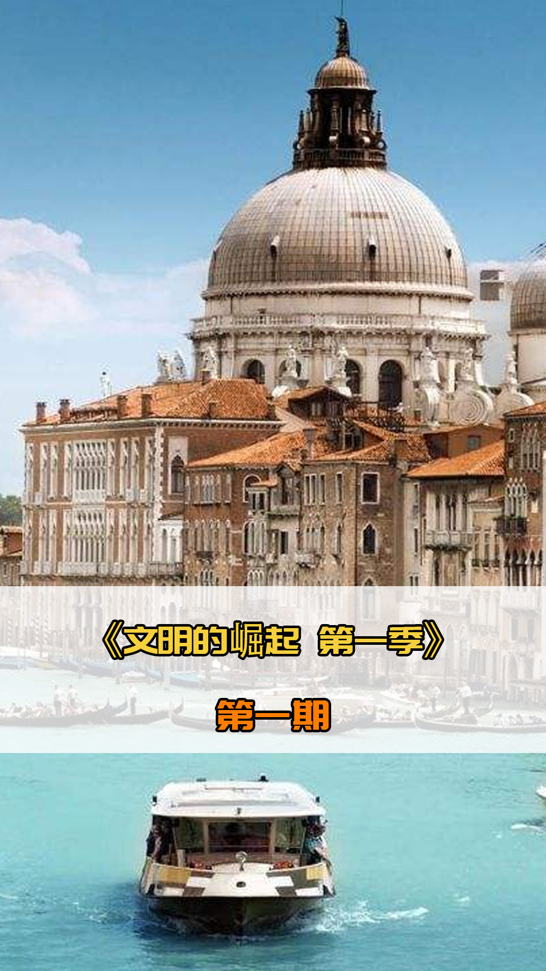 乐部与
